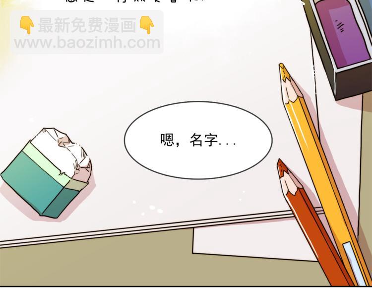 《戴假面的女人》第1话 被上司折磨的我 第8页