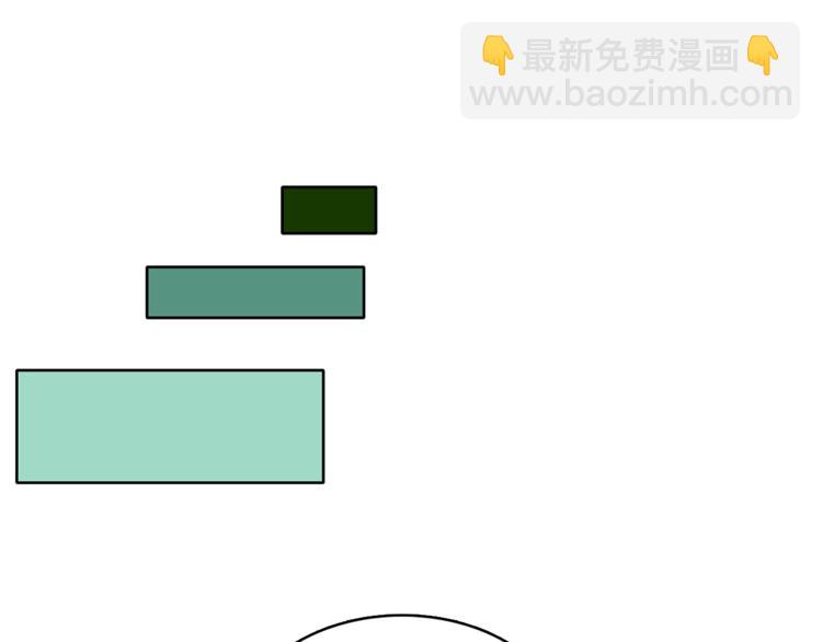 《戴假面的女人》第4话 一定要找到你 第50页
