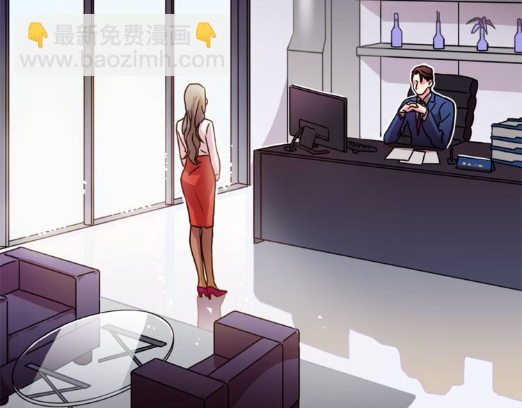 《戴假面的女人》第2话 帮我找到绘本作者 第14页