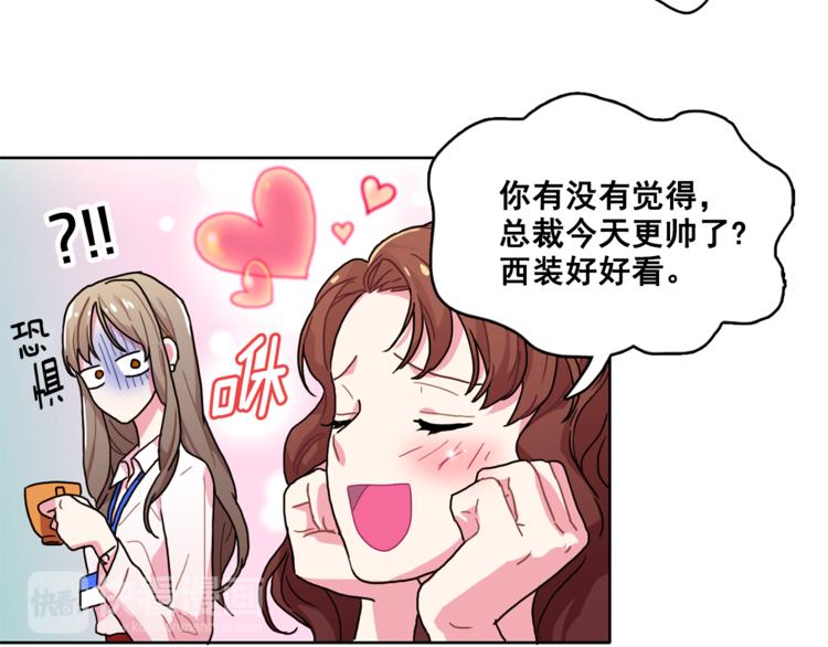 《戴假面的女人》第2话 帮我找到绘本作者 第26页