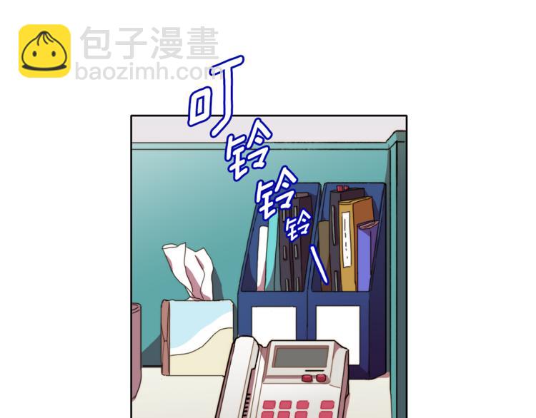《戴假面的女人》第2话 帮我找到绘本作者 第34页