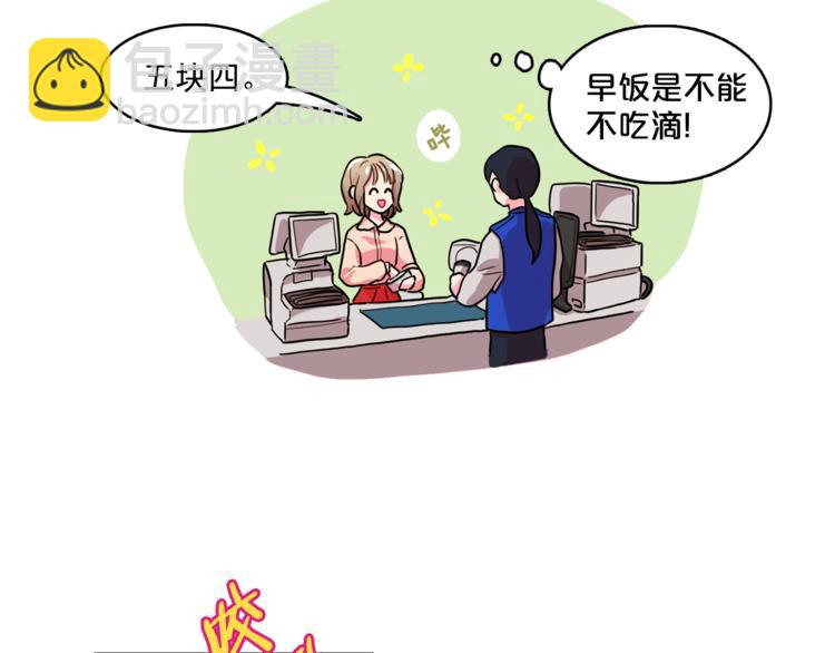 《戴假面的女人》第4话 一定要找到你 第17页