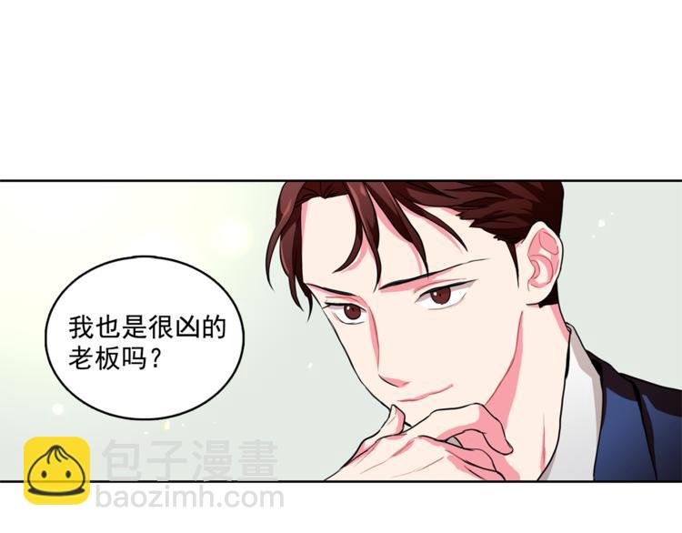 《戴假面的女人》第4话 一定要找到你 第42页