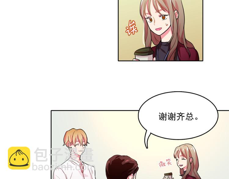 《戴假面的女人》第4话 一定要找到你 第46页
