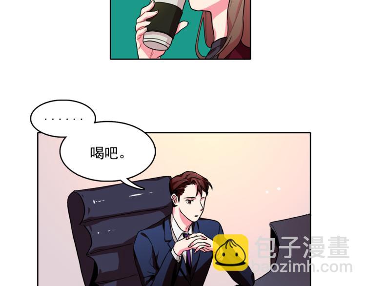 《戴假面的女人》第4话 一定要找到你 第48页