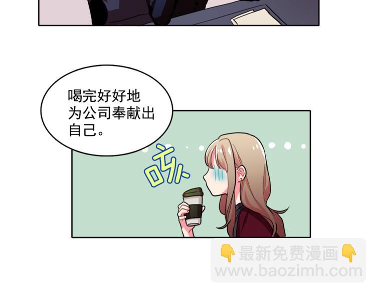 《戴假面的女人》第4话 一定要找到你 第49页
