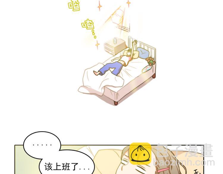 《戴假面的女人》第5话 悸动的心 第14页