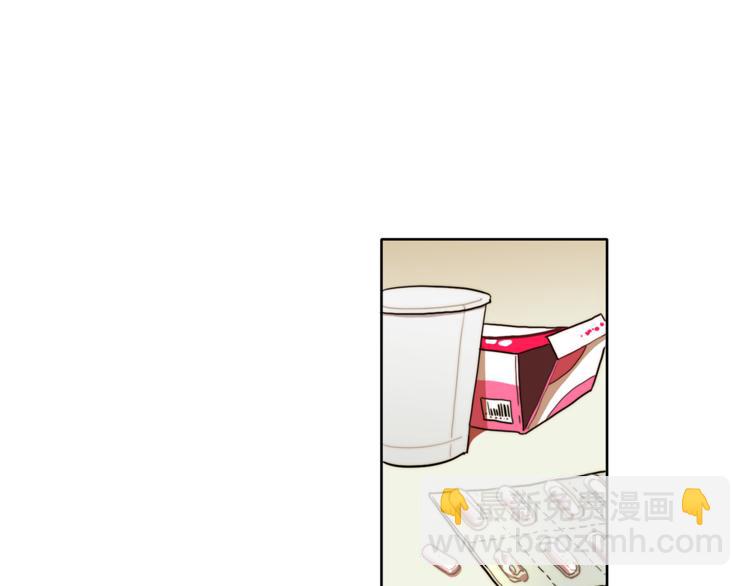 《戴假面的女人》第5话 悸动的心 第16页