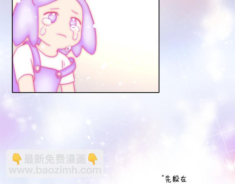《戴假面的女人》第5话 悸动的心 第35页