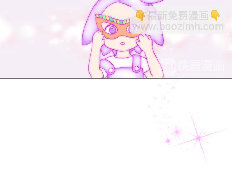 《戴假面的女人》第5话 悸动的心 第42页