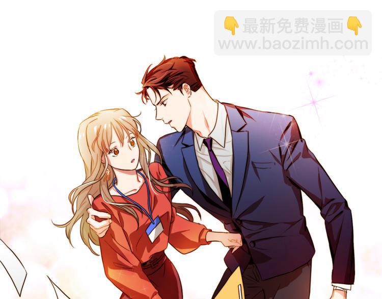 《戴假面的女人》第5话 悸动的心 第43页