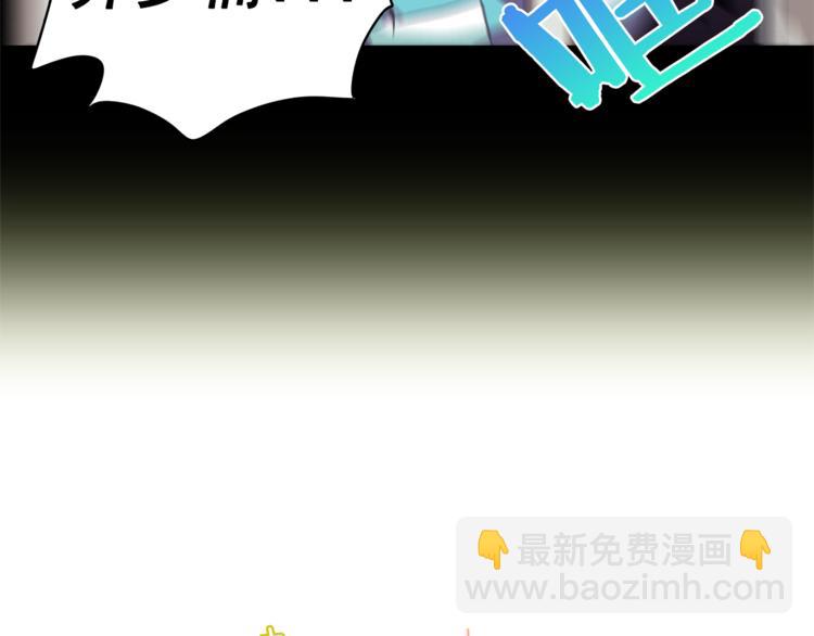 《戴假面的女人》第5话 悸动的心 第13页