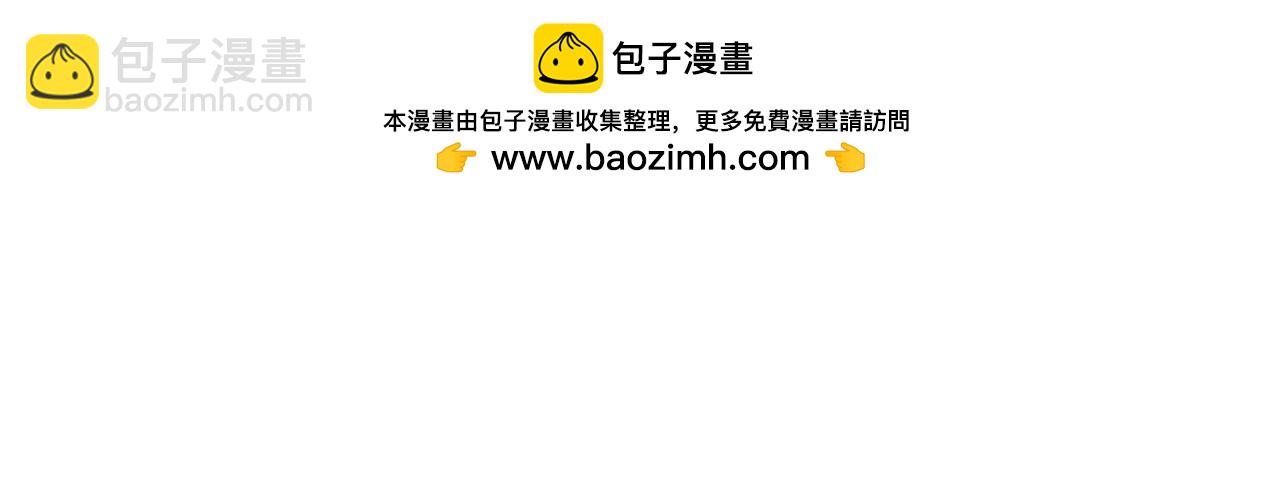 《戴假面的女人》第9话那个作家是你吗？ 第3页