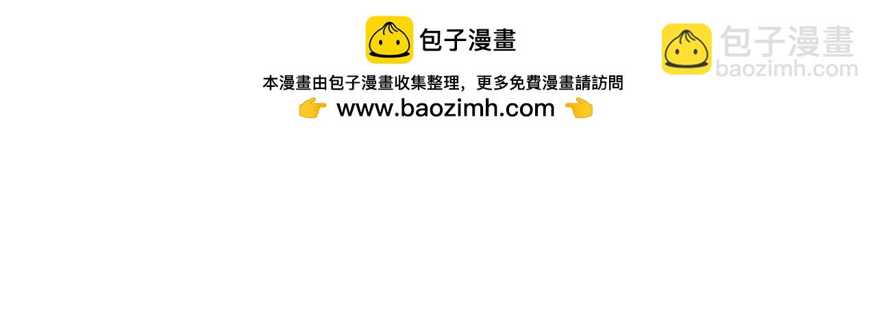 《戴假面的女人》第11话 给我把门打开 第3页
