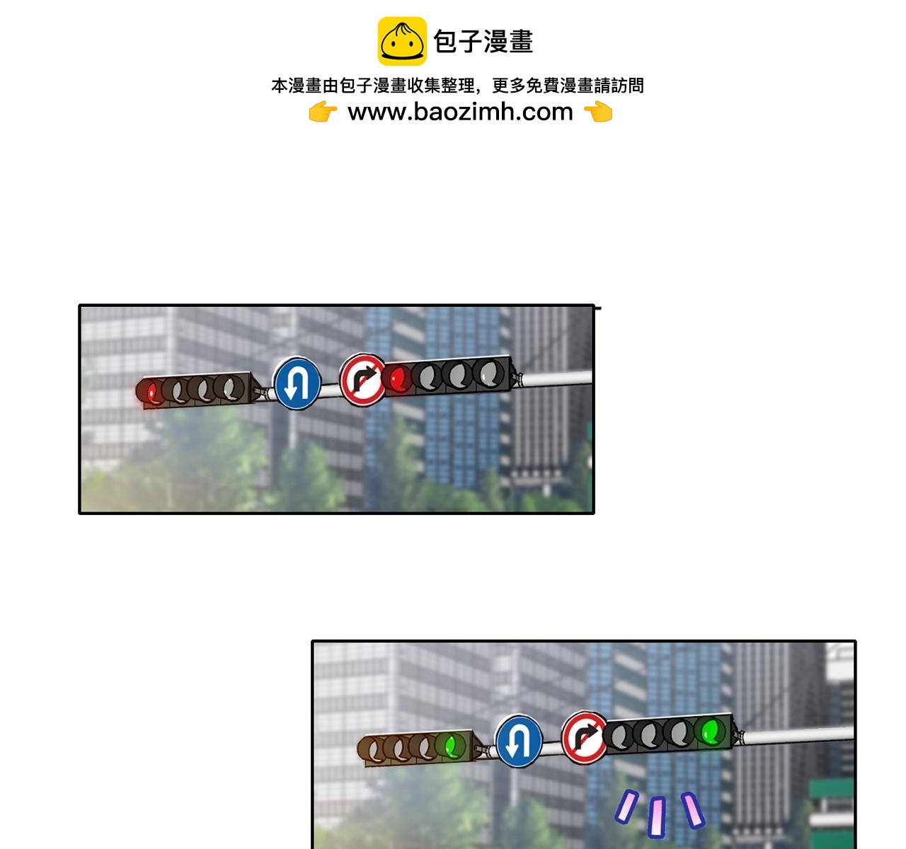 《戴假面的女人》第29话 突然的告白 第3页