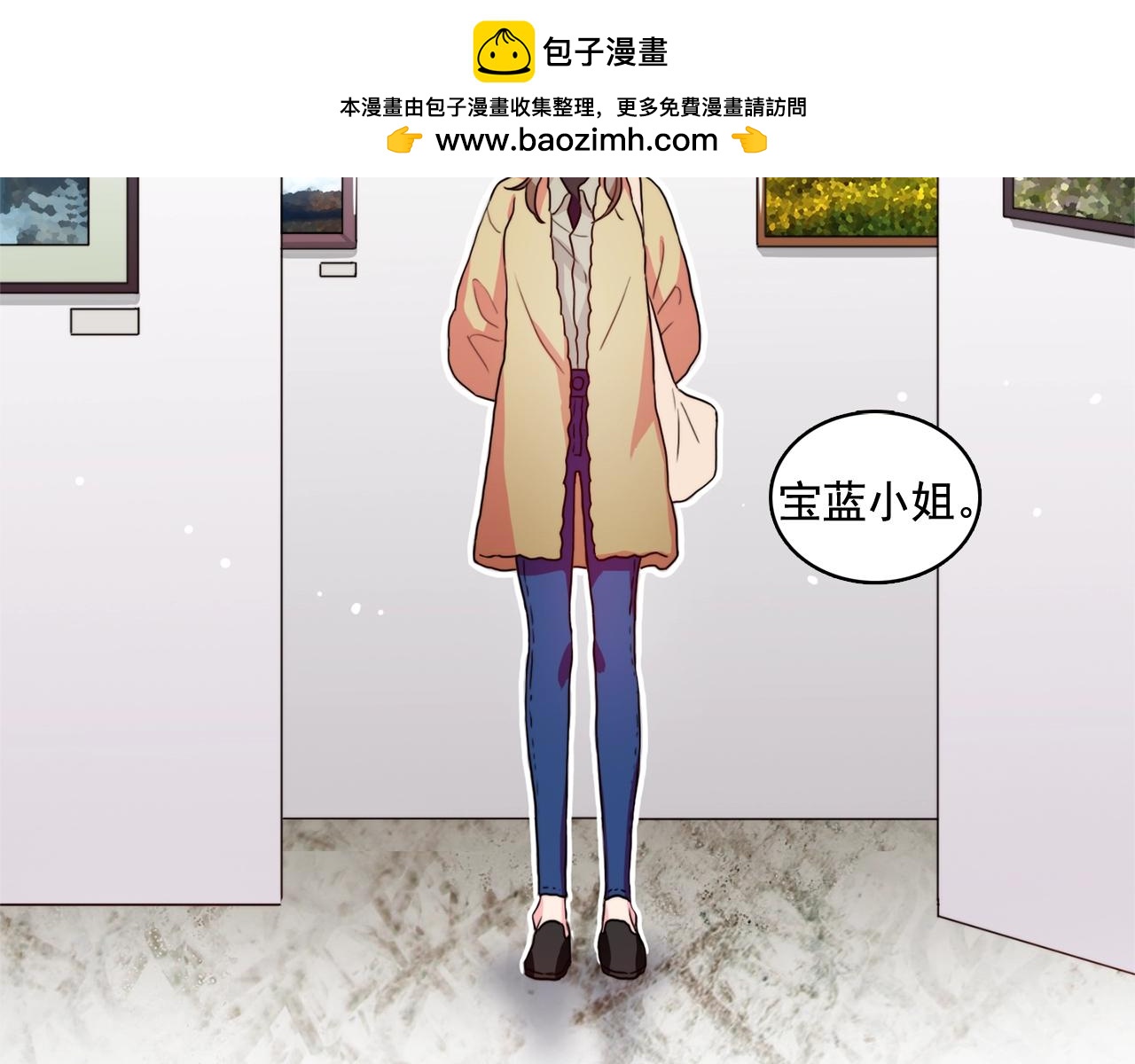 《戴假面的女人》第35话 说着急也挺着急的 第2页