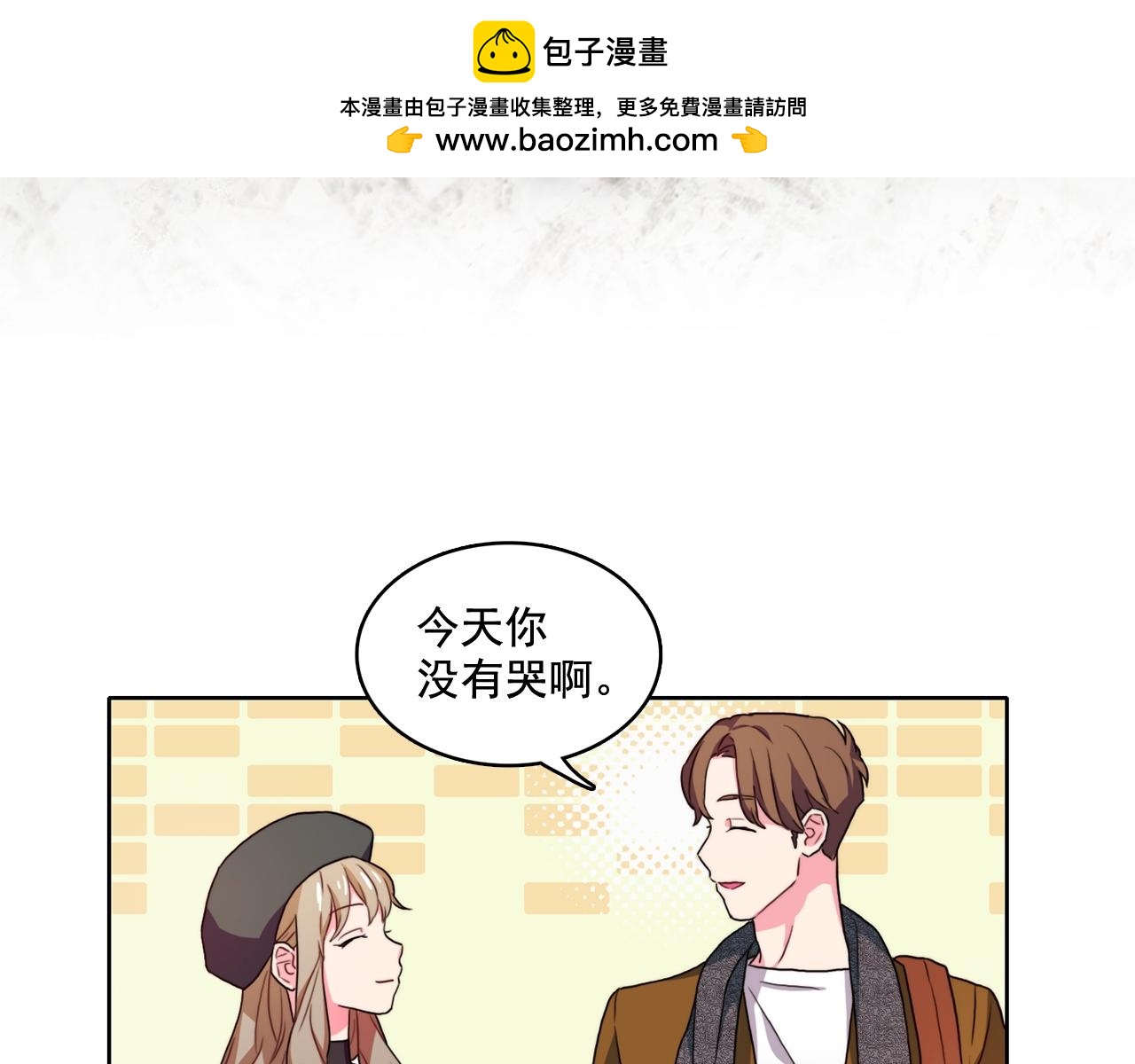 《戴假面的女人》第35话 说着急也挺着急的 第3页