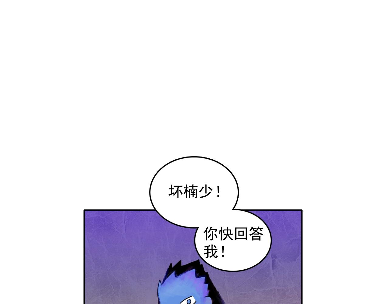《戴假面的女人》第36话 偷拍这种事... 第1页