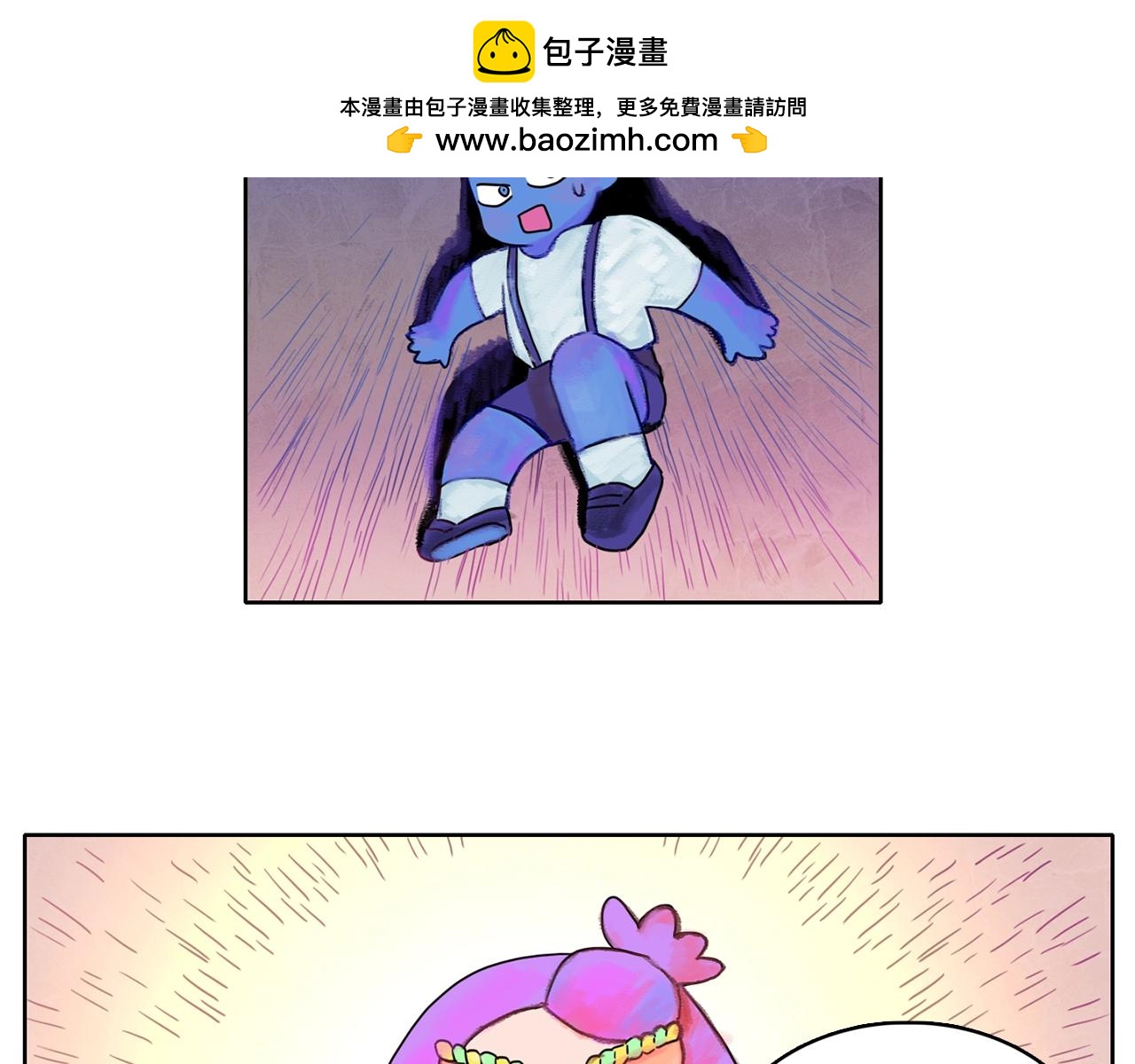 《戴假面的女人》第36话 偷拍这种事... 第2页