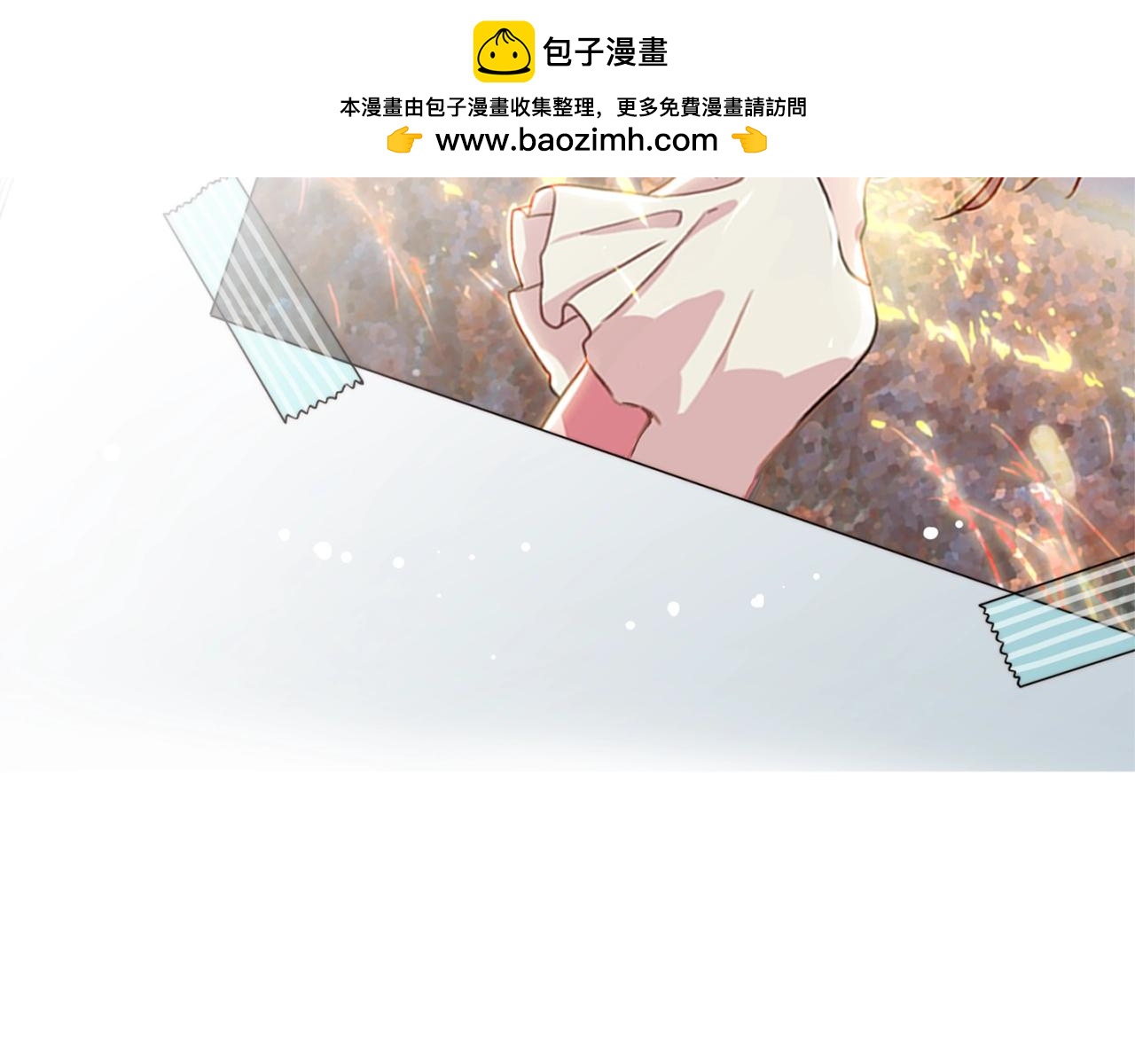 《戴假面的女人》第39话 反差约会 第2页