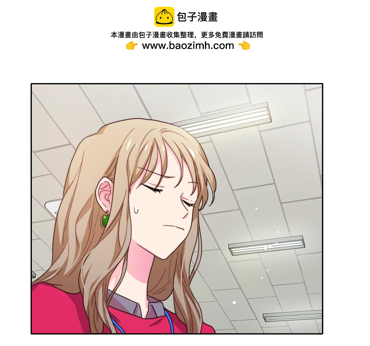 《戴假面的女人》第40话 果然是姐姐 第2页