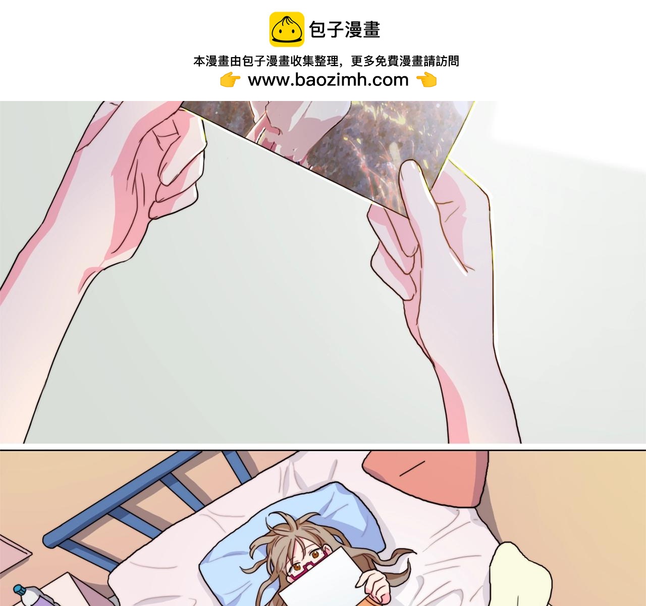 《戴假面的女人》第43话 严秘书才是首位 第2页