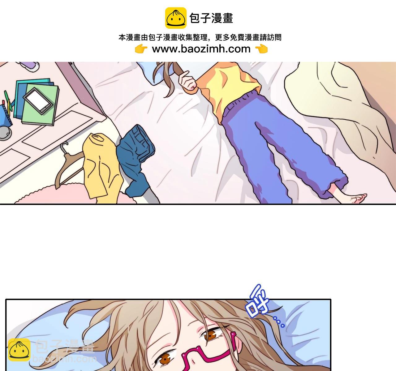 《戴假面的女人》第43话 严秘书才是首位 第3页