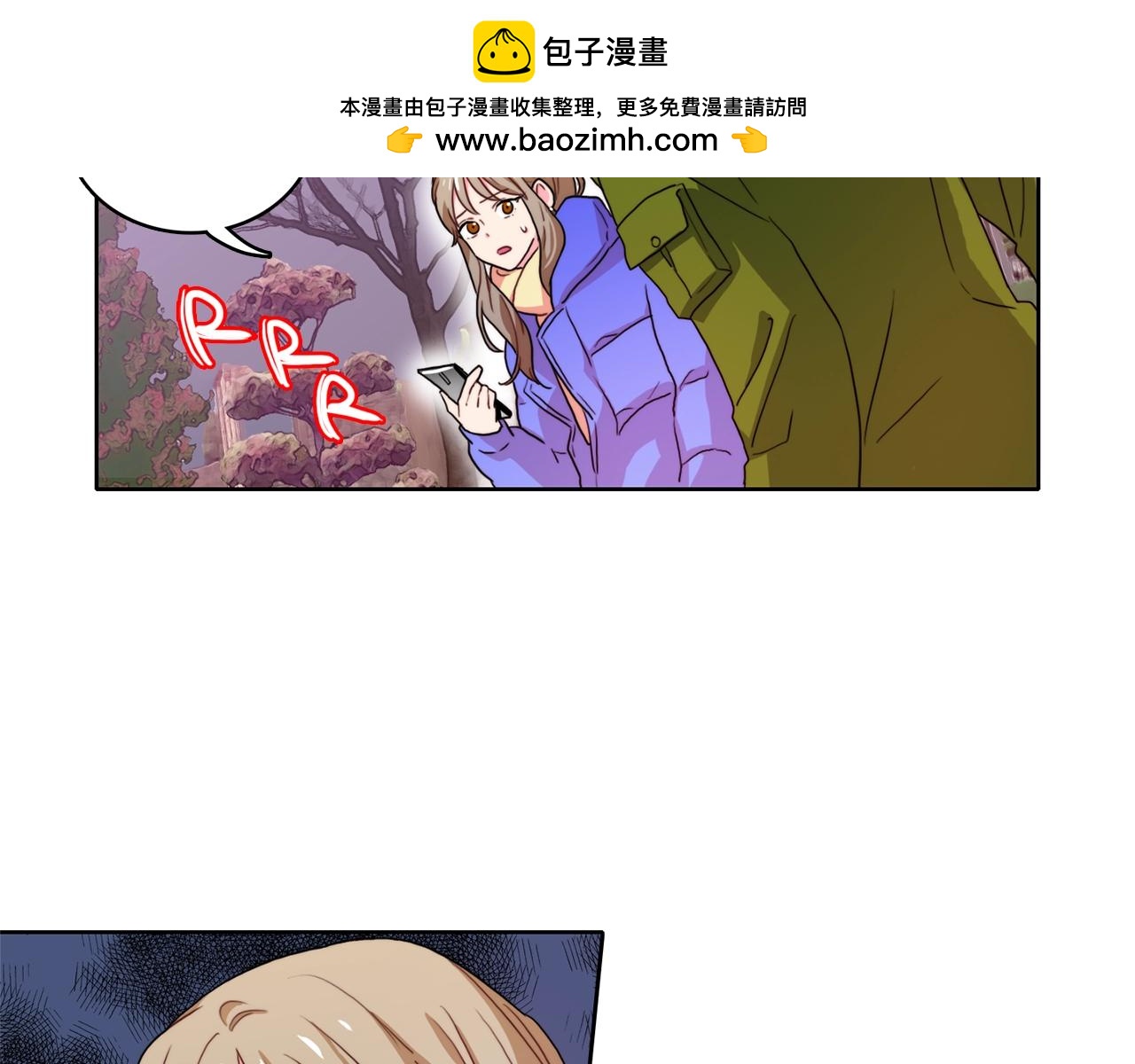 《戴假面的女人》第42话 无法原谅 第2页