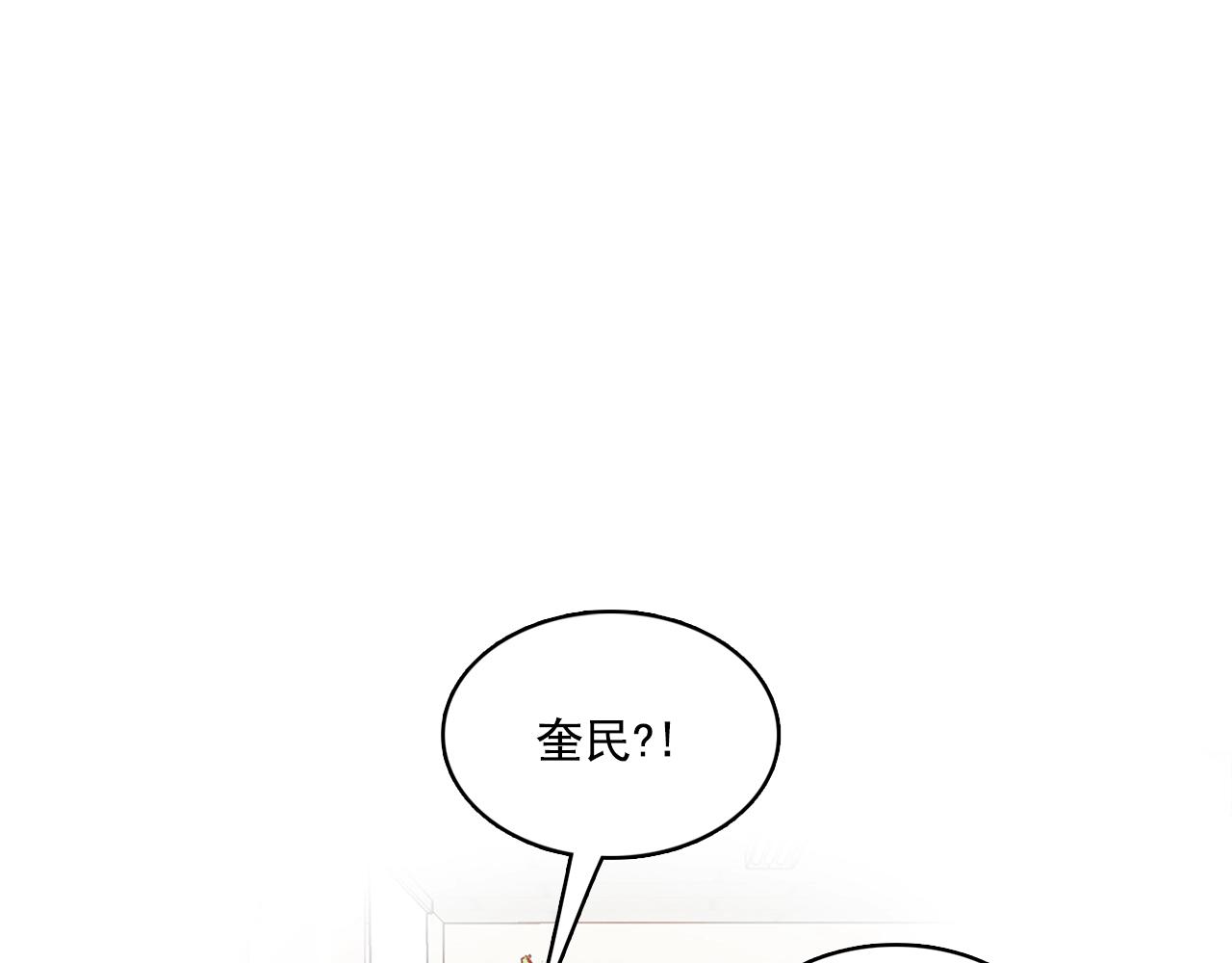 《戴假面的女人》第44话 别打啦，要出人命了 第1页