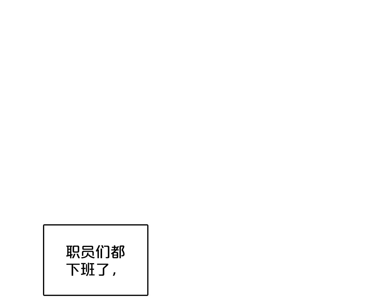 《戴假面的女人》第45话 父子相见 第1页