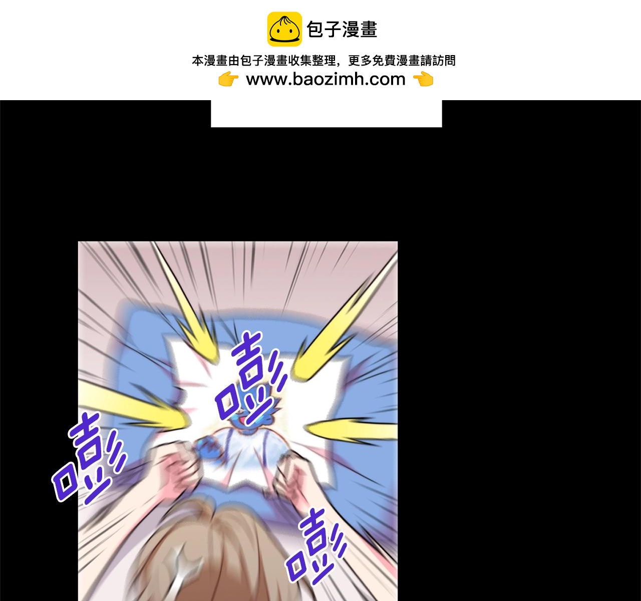 《戴假面的女人》第51话 绿油油的情侣装 第2页