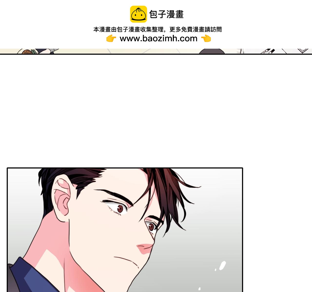 《戴假面的女人》第52话 我不会，你教我好不好 第3页