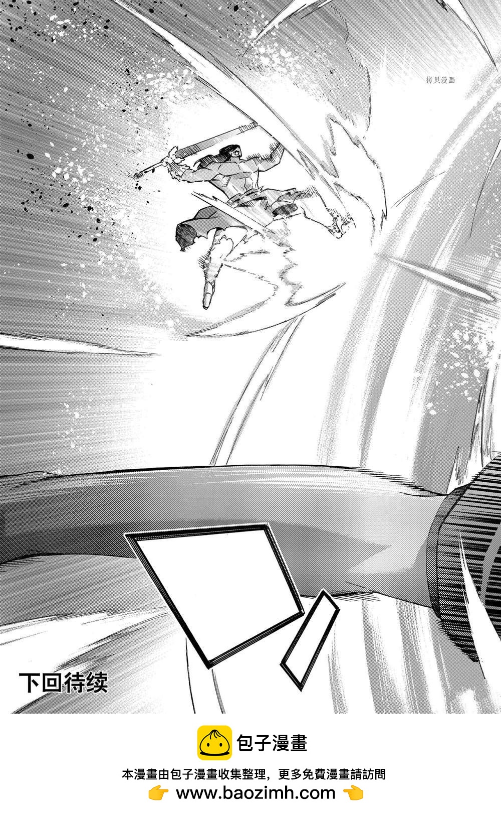 《黑之召唤士》第89话 第25页