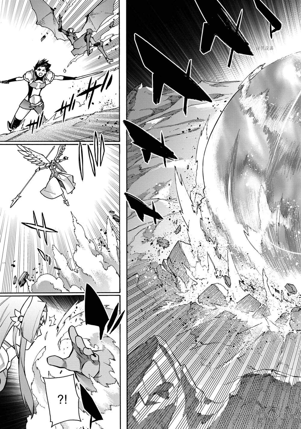 《黑之召唤士》第91话 第19页