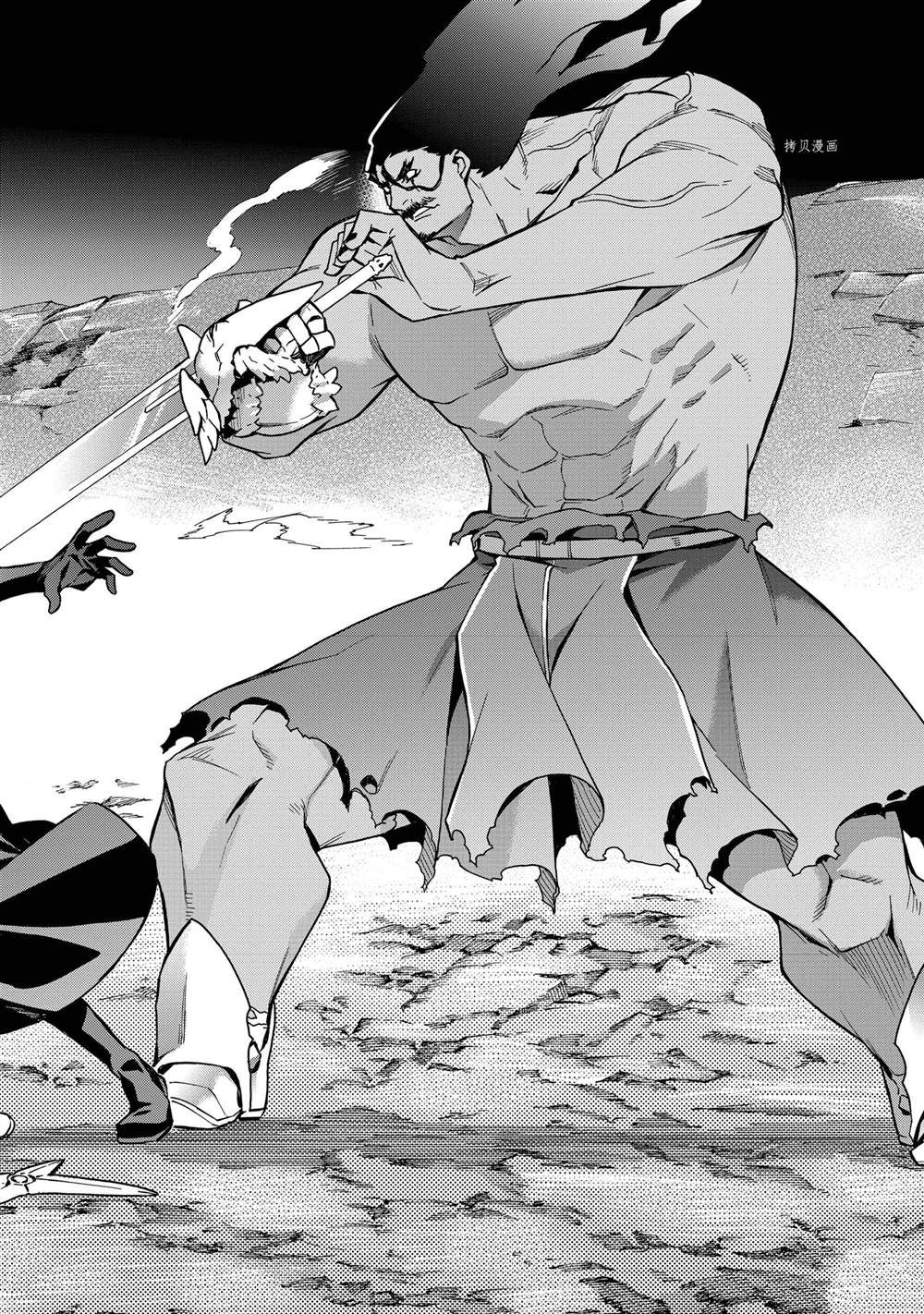 《黑之召唤士》第91话 第22页