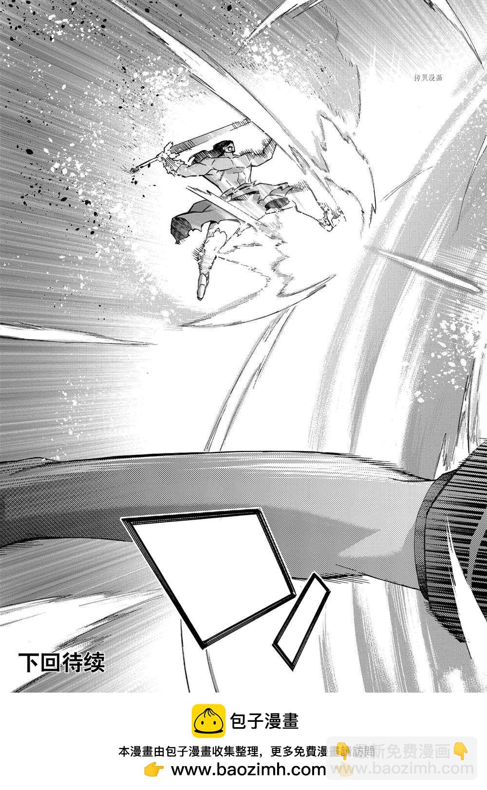 《黑之召唤士》第89话 第25页