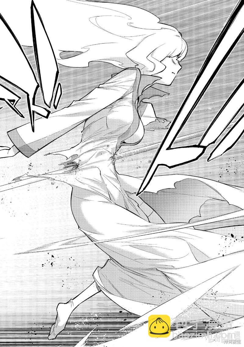 《黑之召唤士》第143话 第12页