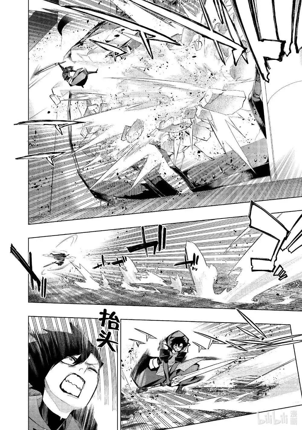 《黑之召唤士》第151话 第12页