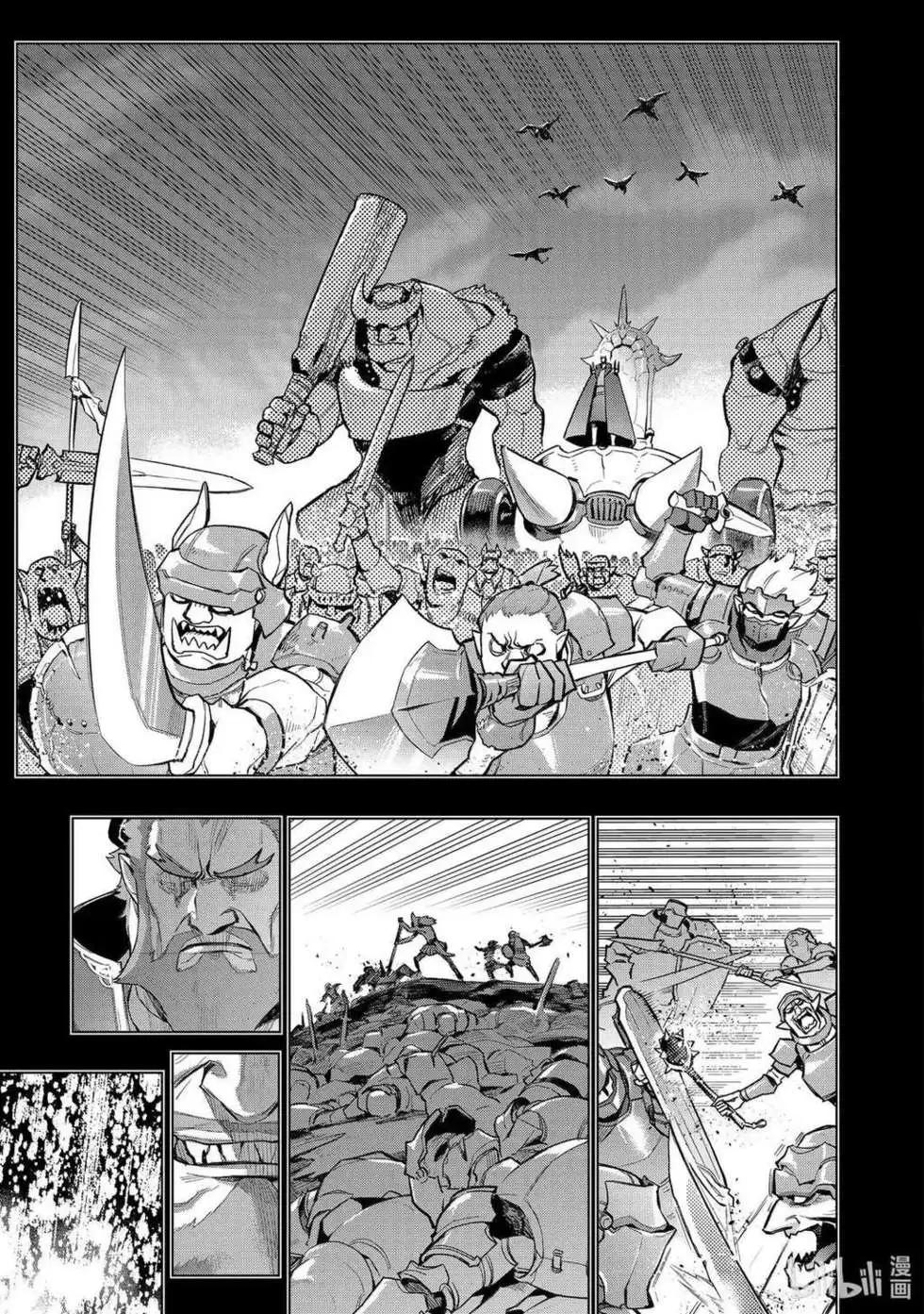 《黑之召唤士》第158话 第13页