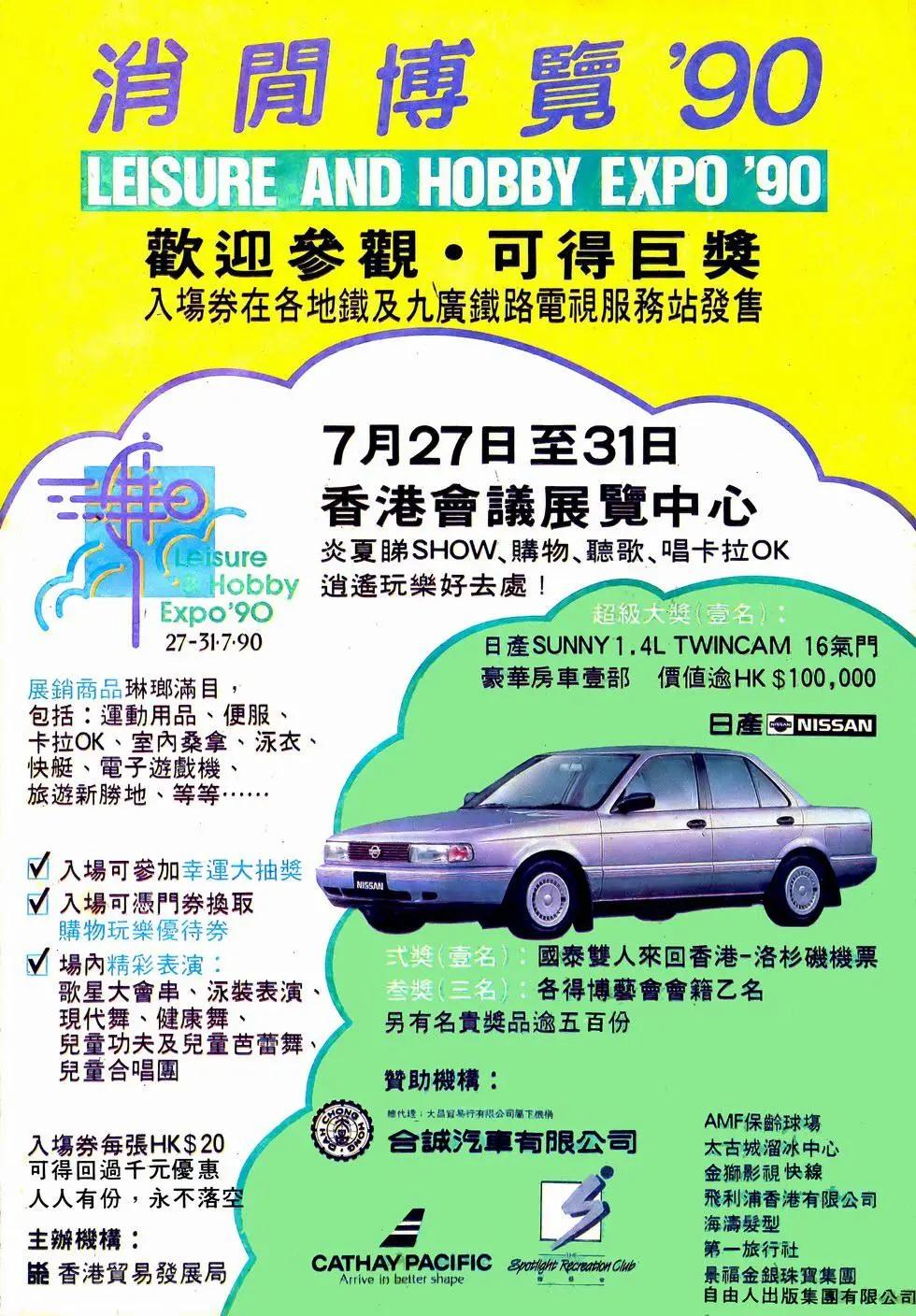 《戆男故事》第060卷 第33页