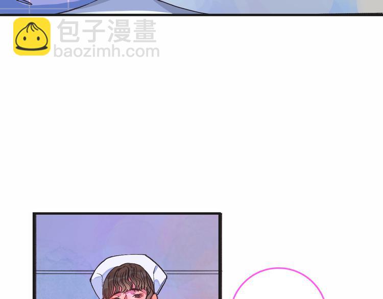 《柒x二十四时》2-有关过去与现在的请求 第11页