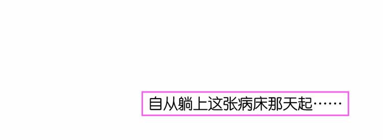 《柒x二十四时》2-有关过去与现在的请求 第15页