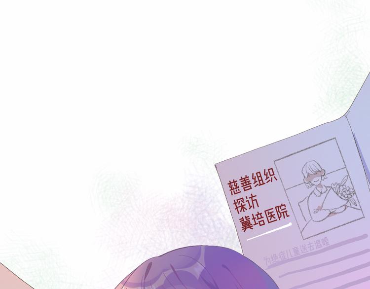 《柒x二十四时》2-有关过去与现在的请求 第16页