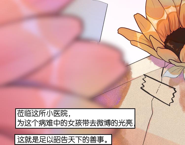 《柒x二十四时》2-有关过去与现在的请求 第22页
