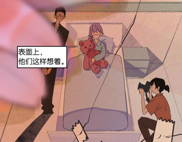 《柒x二十四时》2-有关过去与现在的请求 第23页