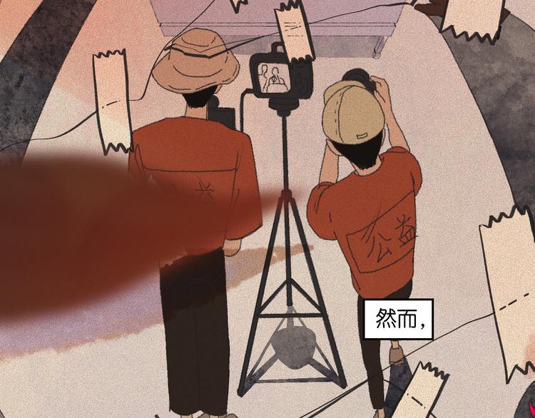 《柒x二十四时》2-有关过去与现在的请求 第24页