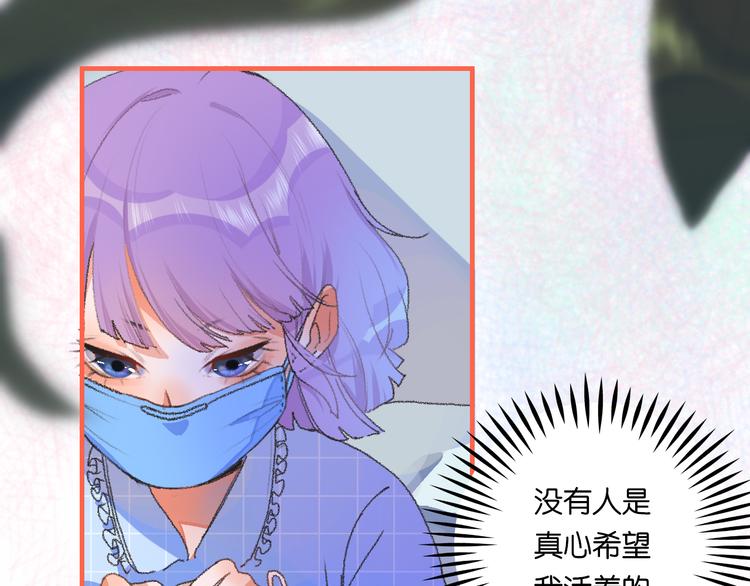 《柒x二十四时》2-有关过去与现在的请求 第27页