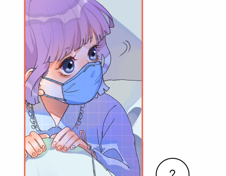 《柒x二十四时》2-有关过去与现在的请求 第29页