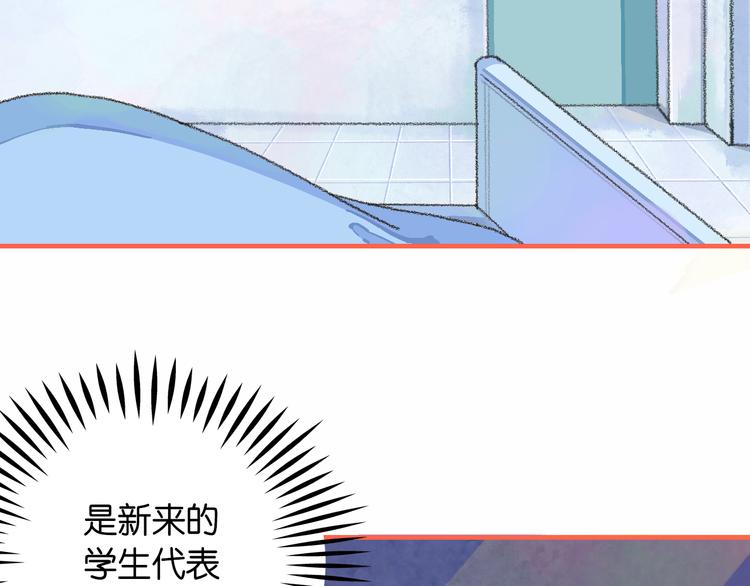 《柒x二十四时》2-有关过去与现在的请求 第32页