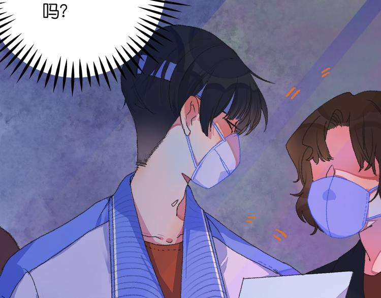 《柒x二十四时》2-有关过去与现在的请求 第33页